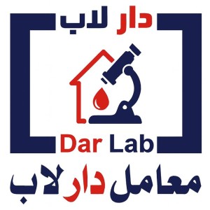 Al-Nafis Lab Management System (LIMS) | (LIMS) نظام النفيس لإدارة المعامل الطبية 